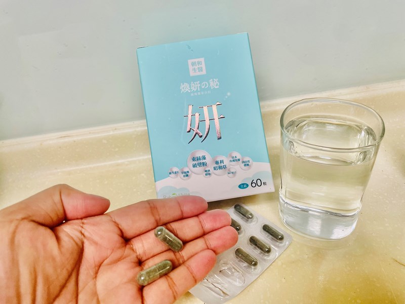 試用